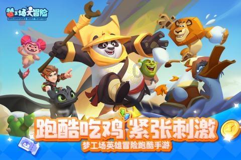豪华别墅找不同