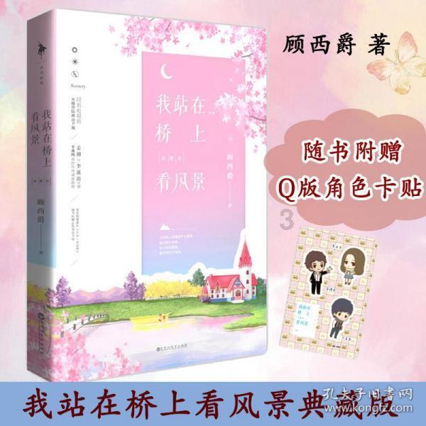 英特尔芯片