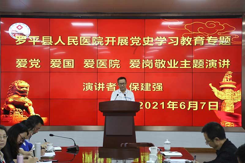 鸦片鱼怎么做法才好吃 ？游戏画面