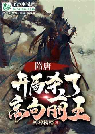 救援受困的萌兔